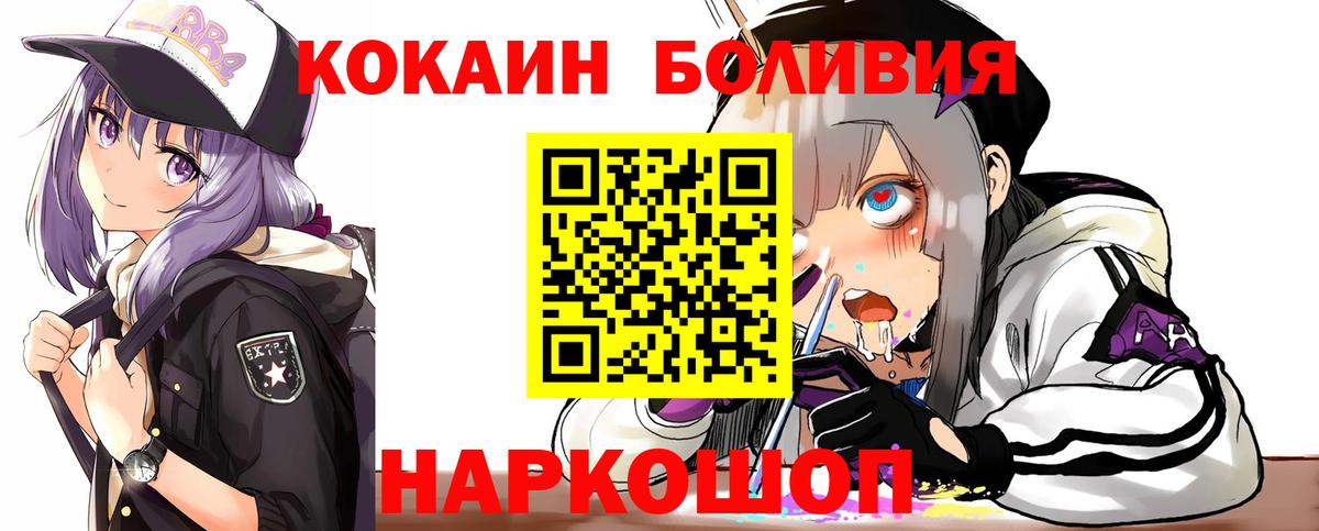 COCAIN Fish Scale Обь