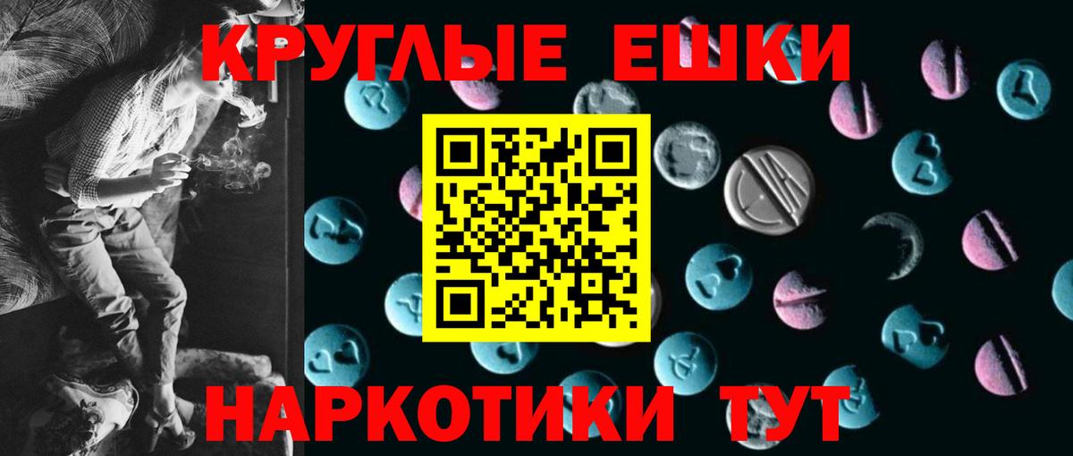 ЭКСТАЗИ Cube Обь