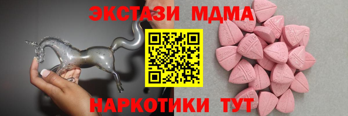 Обь  OMG   Вход с VPN  Ecstasy mix  Экстази бентли 