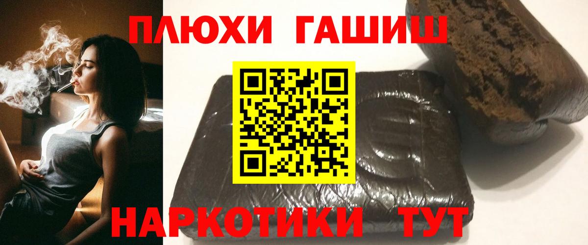 ГАШ 40% ТГК Обь