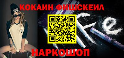 кокаин премиум Тверь
