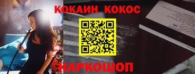 кокаин премиум Тверь