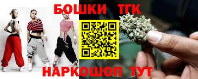 дистиллят марихуана Тара