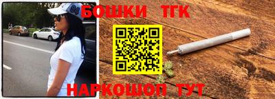 дистиллят марихуана Тара
