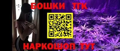 дистиллят марихуана Тара
