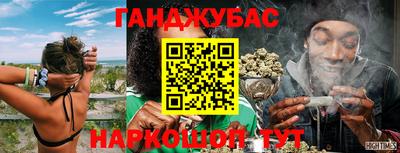 дистиллят марихуана Тара