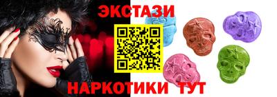 мет Татарск