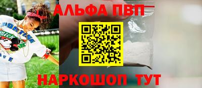 мет Татарск