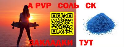 мет Татарск