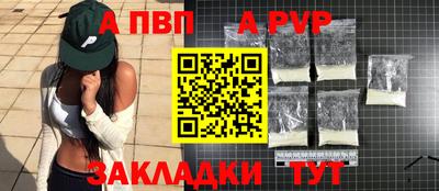 дистиллят марихуана Тара
