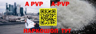 мет Татарск
