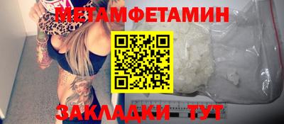 мет Татарск