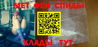 мет Татарск