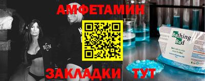 мет Татарск