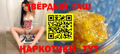 мет Татарск