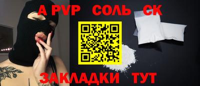мет Татарск