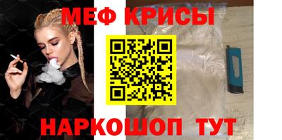мет Татарск