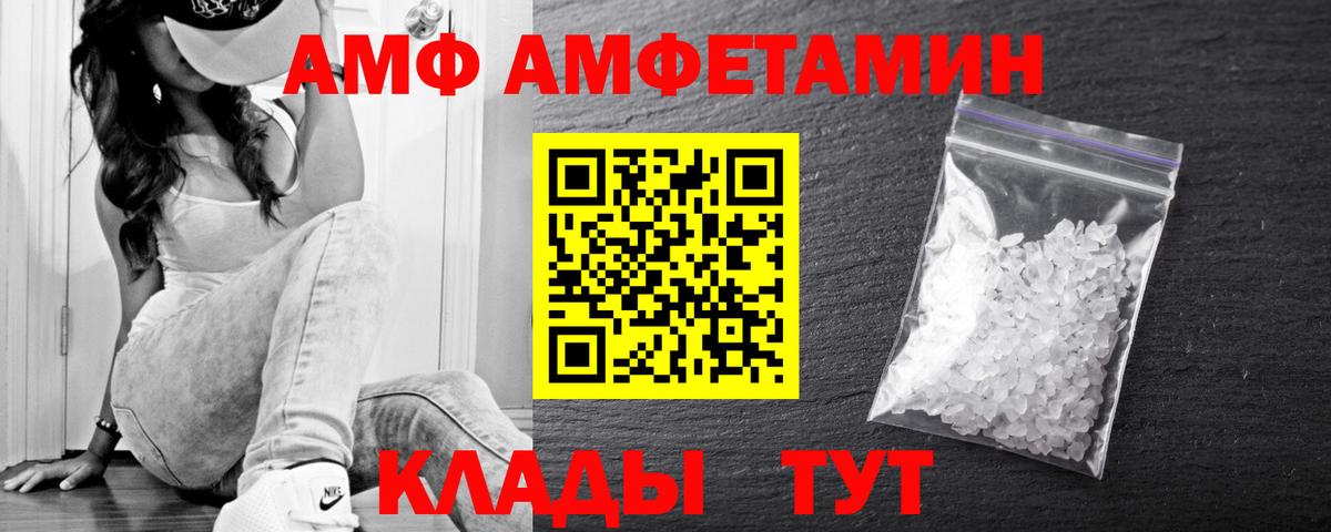Метамфетамин винт  Вход с VPN  Обь 