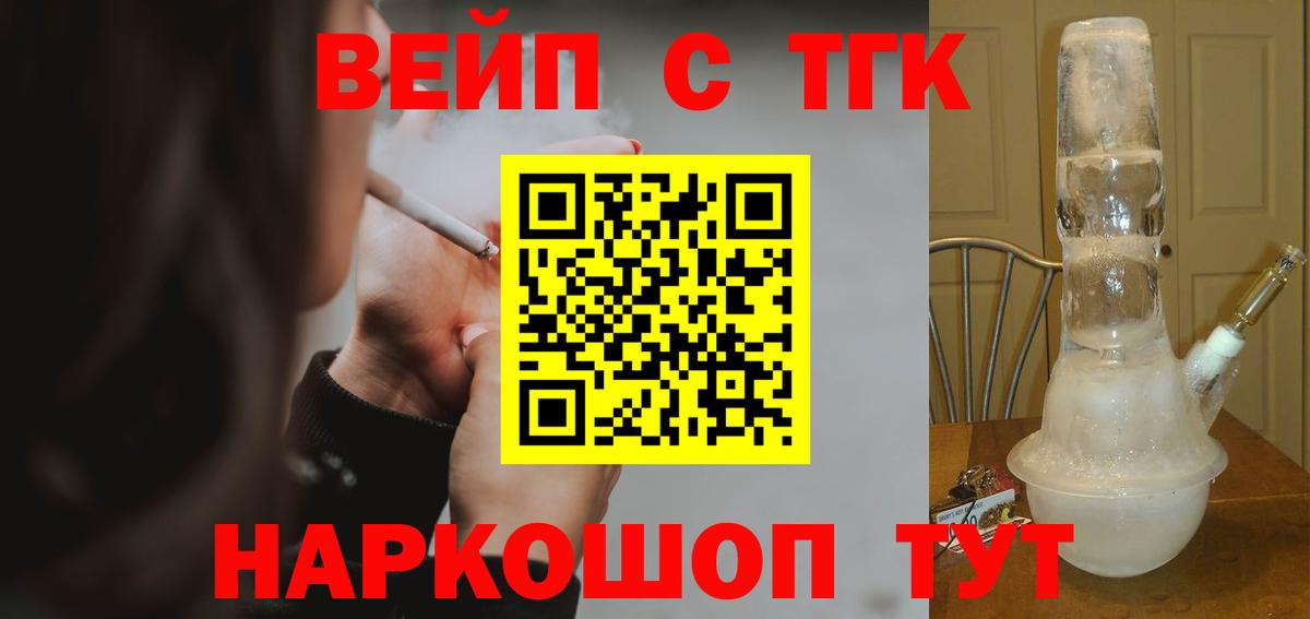 Дистиллят ТГК концентрат Обь